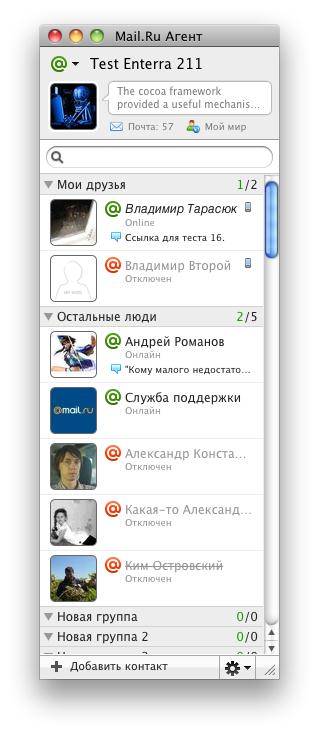 download mail.ru agent for mac download mail.ru agent for mac